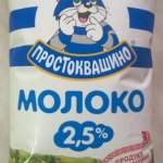 В АТБ просроченно молоко