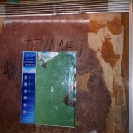 НЕИСПРАВНЫЙ ЛИФТ